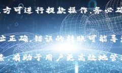 tiaotiTRX提现到TPWallet的手续费详细解析/tiaotiTRX,